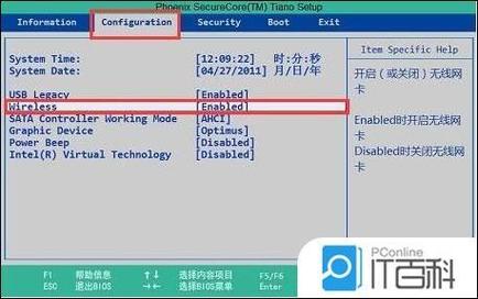 网卡怎么在bios设置在哪里