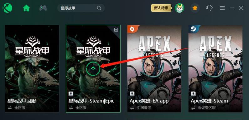 星际战甲服务器不可用什么意思