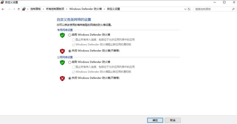 为什么关闭网络服务器连接失败