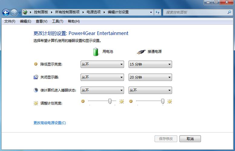 win7频率在哪里调