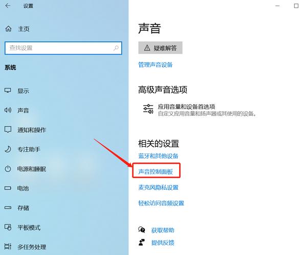 服务器主机没有声音什么原因