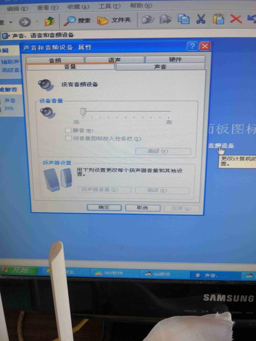服务器主机没有声音什么原因