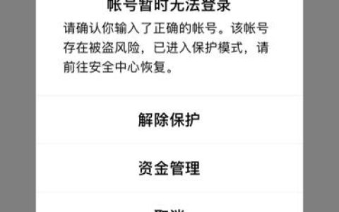 QQ服务器故障，发生了什么问题？