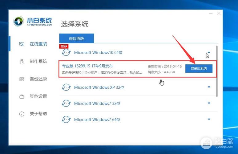 win7原版系统在哪里