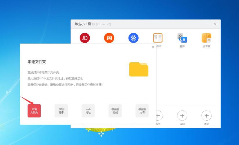 桌面系统文件夹在哪里