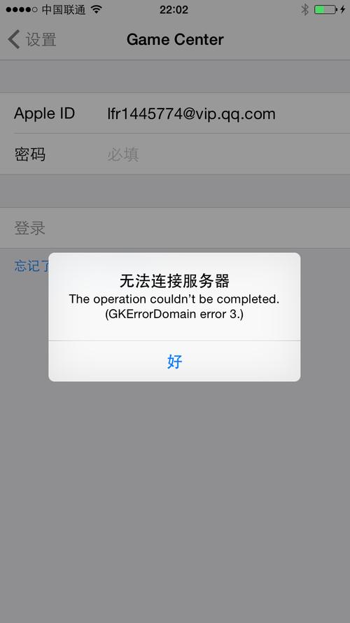 为什么用端口连接不上服务器