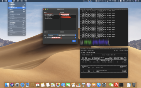 常用的远程连接Linux服务器软件有哪些？