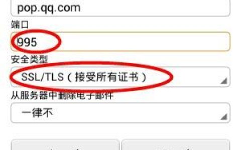 为什么QQ邮箱服务器无法连接？