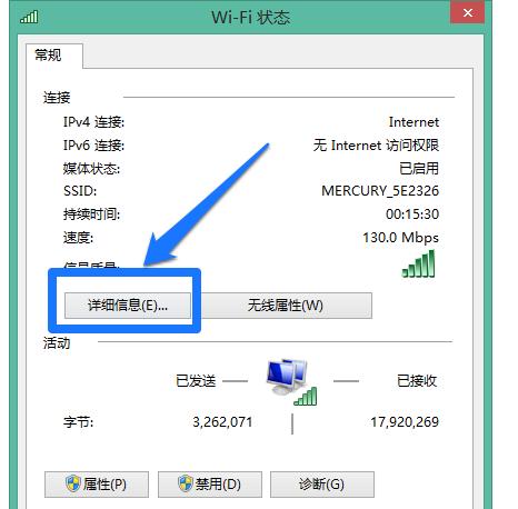 win7在哪里连无线