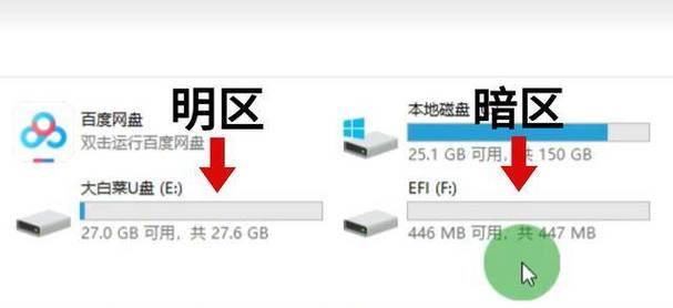 电脑u盘e在哪里下载