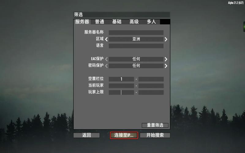 七日杀为什么有时服务器少