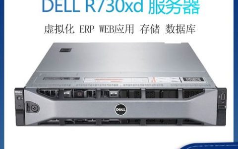 探索应用服务器虚拟机，定义、功能及重要性是什么？