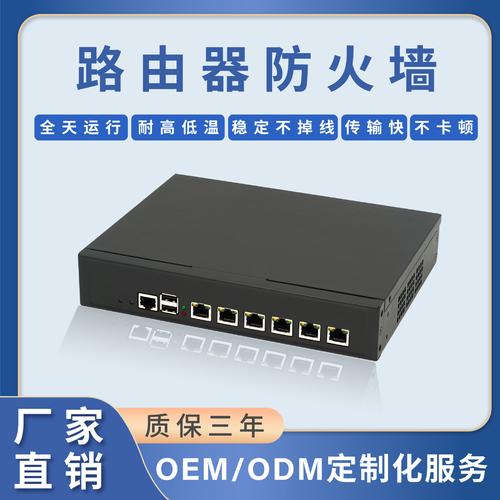 局域网的服务器是什么样子
