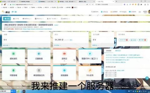 雨庭服务器的独特之处，其他服务器能提供哪些功能？