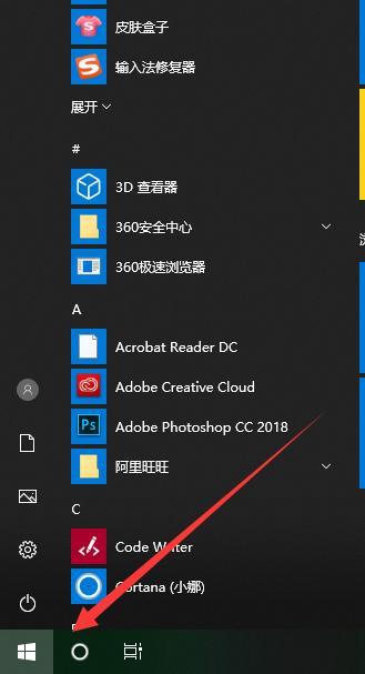 w10商店在哪里下载