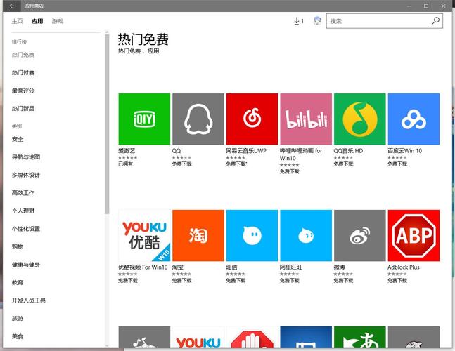 w10商店在哪里下载