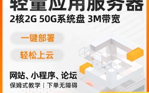 阿里云服务器在企业数字化转型中扮演什么角色？