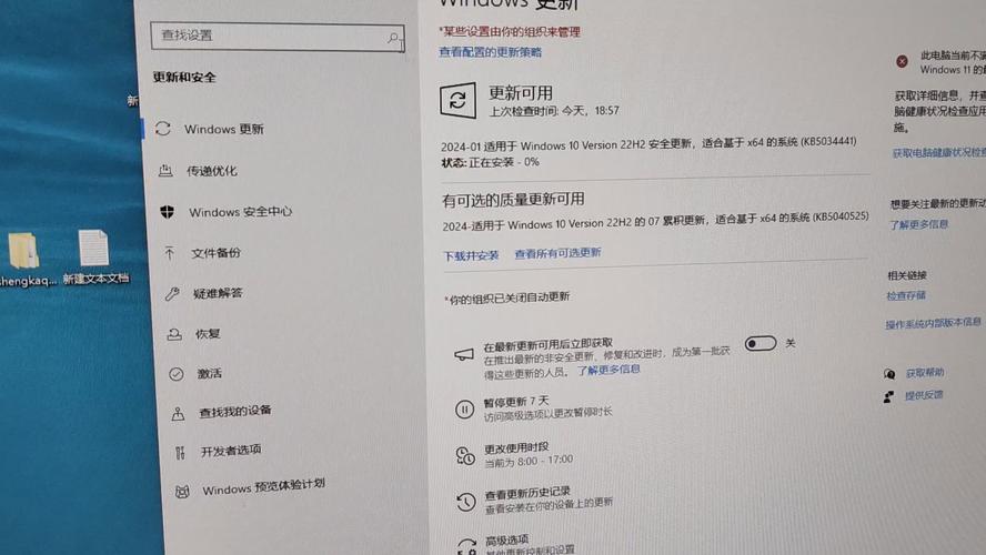win10系更新哪里关闭