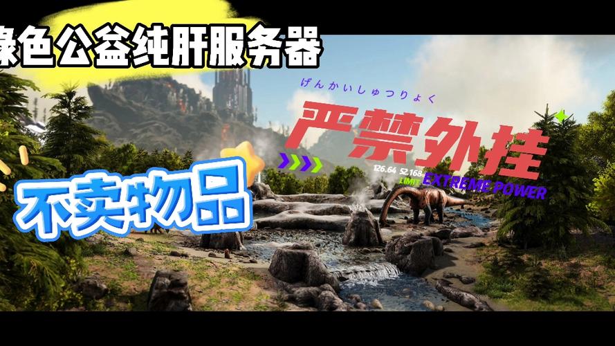 方舟手游联机有什么好的服务器