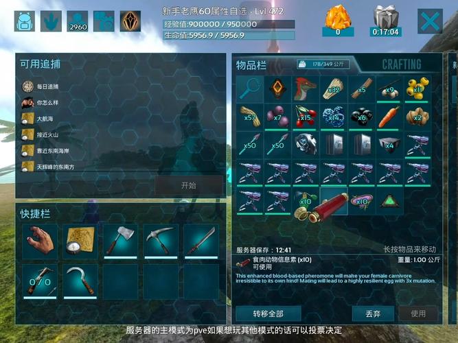 方舟手游联机有什么好的服务器