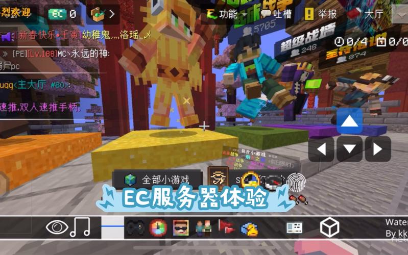 ec服务器压岁钱有什么用