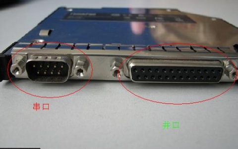 串口服务器支持哪些接口类型？