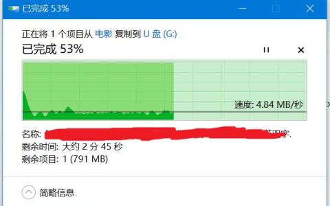 如何测量U盘的上传速度？