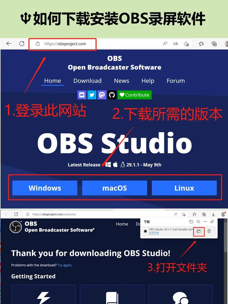 为什么一用obs就服务器断开