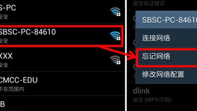 为什么一用obs就服务器断开