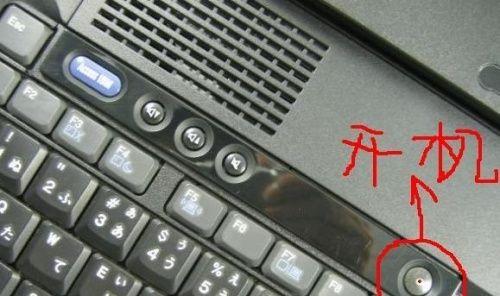 联想小新pro开机键在哪里