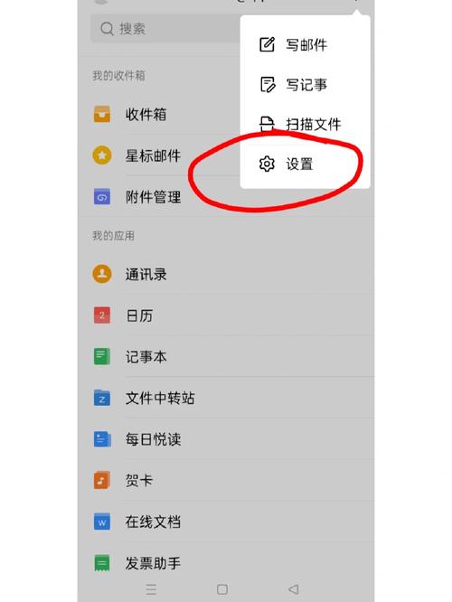 qq邮箱服务器密码已更改什么意思