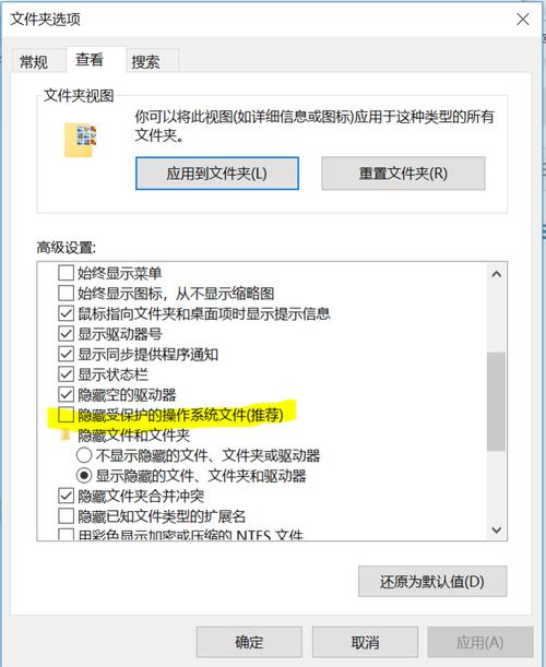 在哪里查看U盘被占用