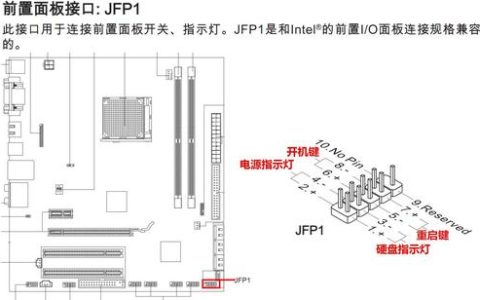 如何在微星主板上找到并启用AHCI模式？