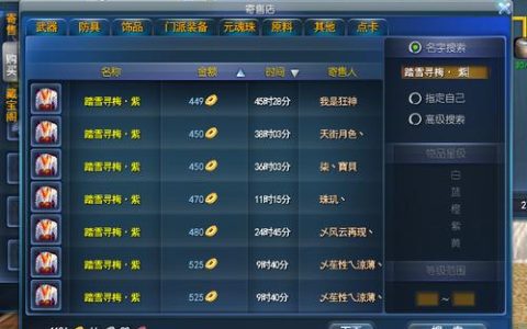 在选择天下三无主之境服务器时，哪些因素会影响玩家的体验？