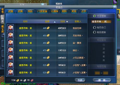 天下三无主之境什么服务器好用