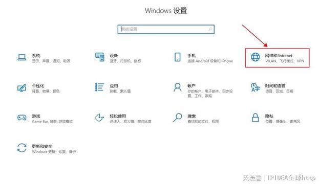 w10更新ip在哪里