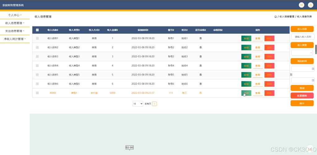 jsp服务器将什么源代码编译后执行