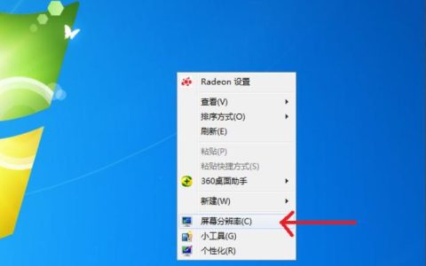 如何调整电脑显示屏以解决模糊问题？