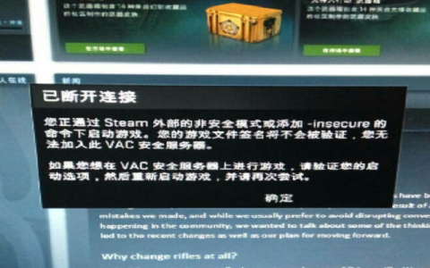 探究CSGO官方服务器连接失败的常见原因有哪些？