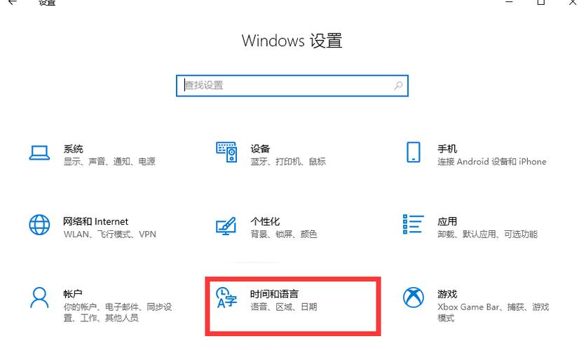 dell电脑在哪里找设置