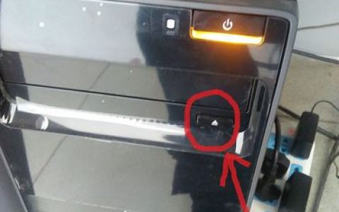 台式机光盘应该插入哪个部位？