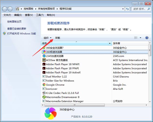 wi7驱动文件在哪里