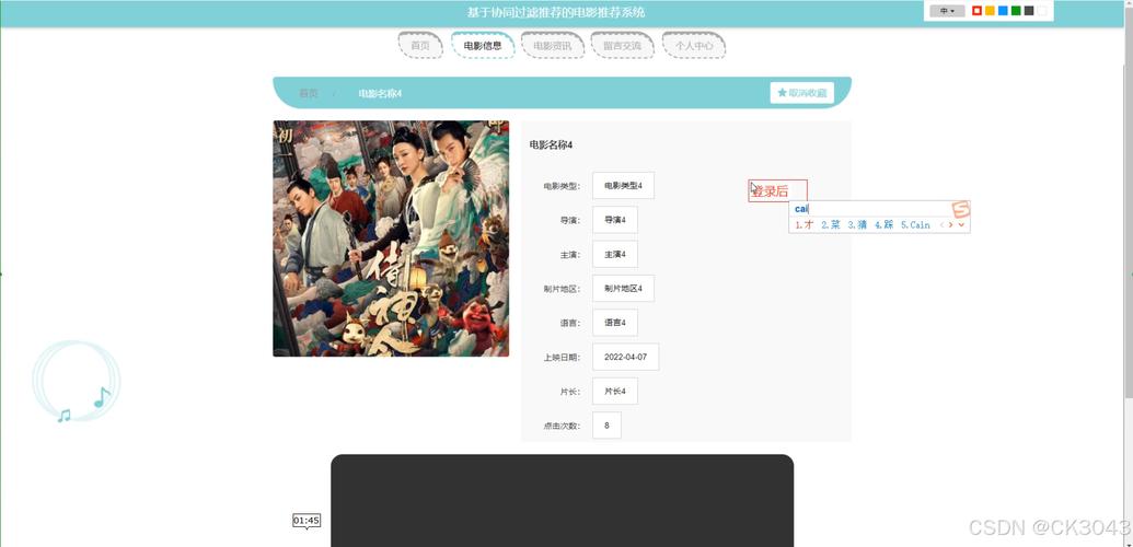 做影视站需要什么配置的服务器