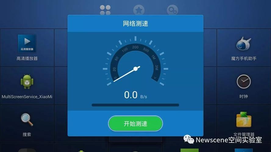 电脑开机测速是从哪里开始