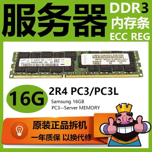 服务器新增内存条需要什么操作