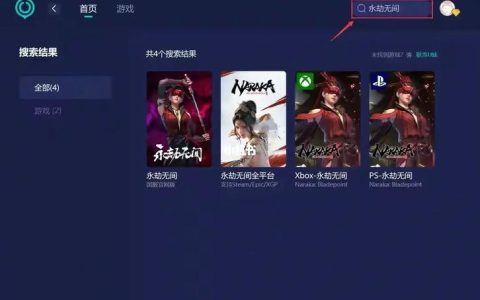 永劫无间服务器卡顿之谜，究竟是什么原因导致了这一现象？