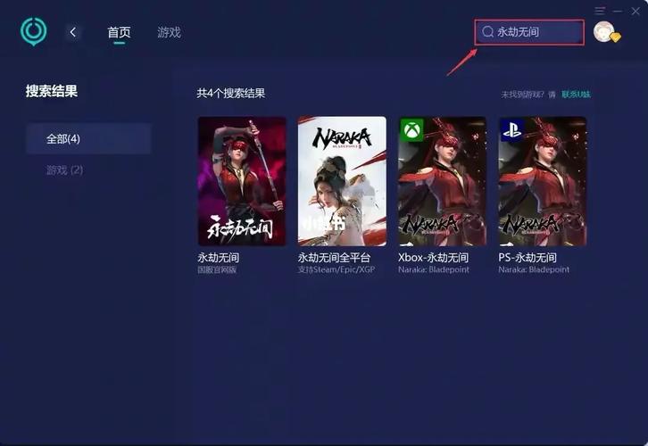 永劫无间为什么在服务器都卡了