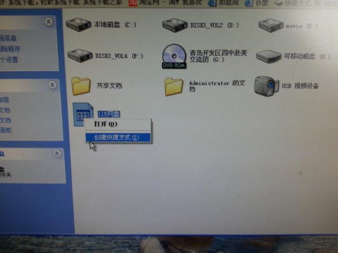 系统下载到系统盘哪里