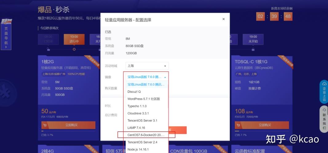 sd出图要什么配置的云服务器