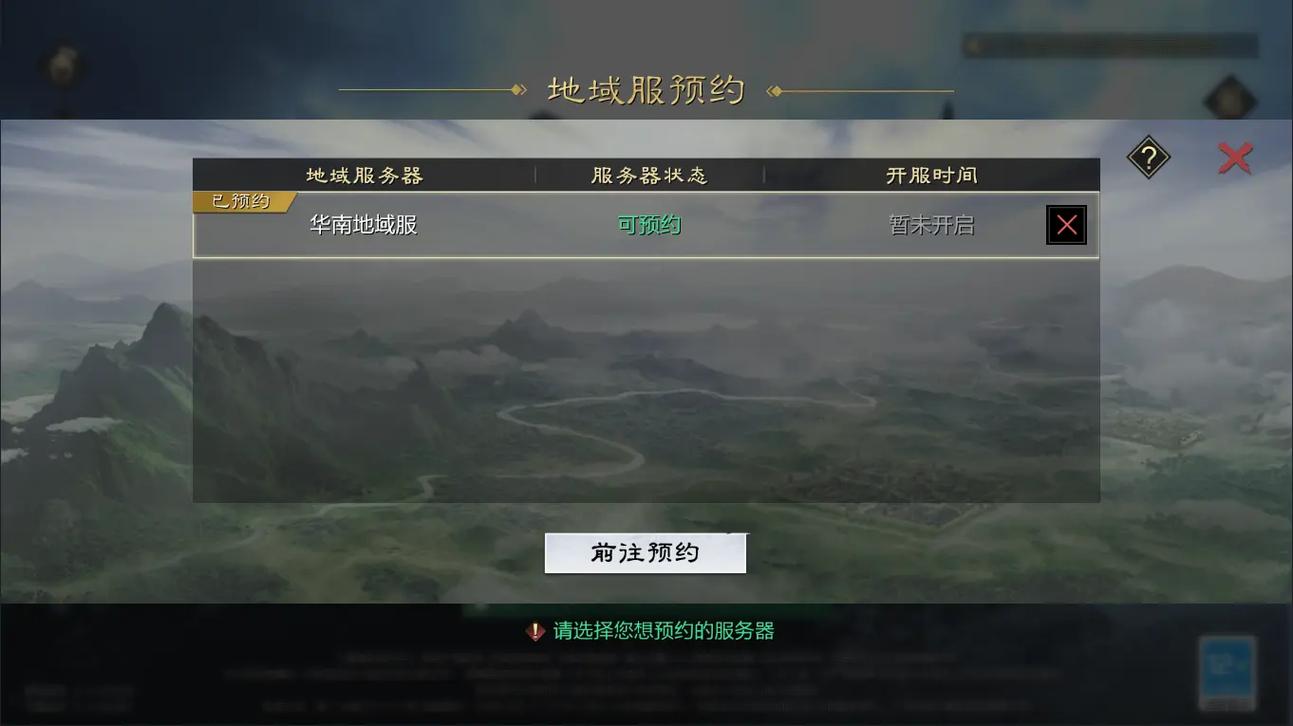叮当猫率土之滨玩的是什么服务器